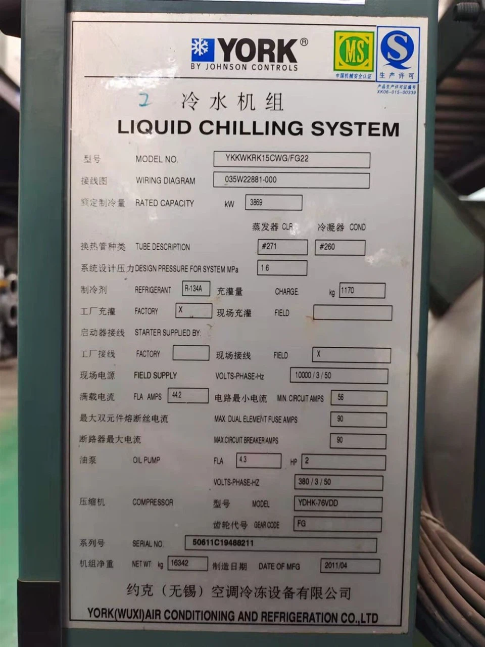 1100 TR York vodou chlazený chladič na skladě