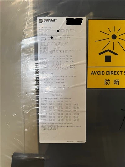 Odstředivý vodou chlazený chladič Trane CVHG780