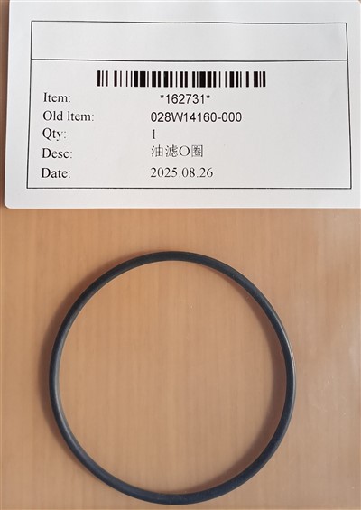 York 028W-14160-000 O kroužky